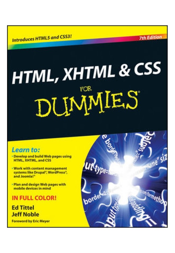 HTML, XHTML і CSS For Dummies®