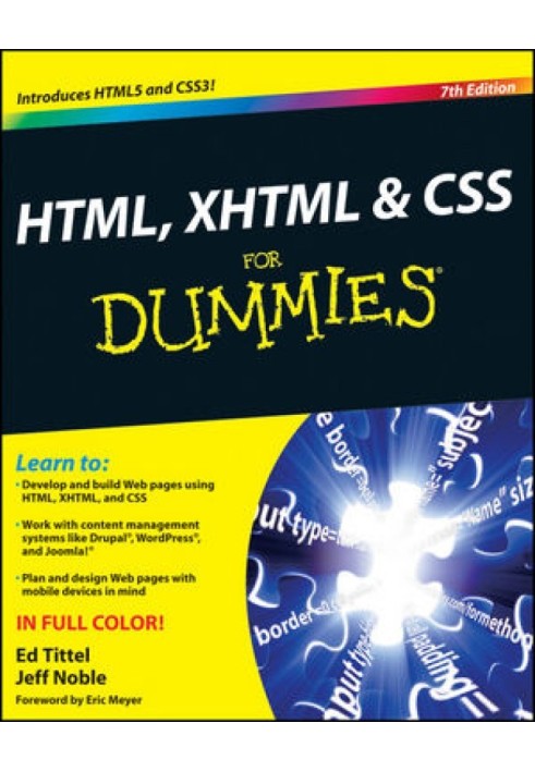 HTML, XHTML і CSS For Dummies®