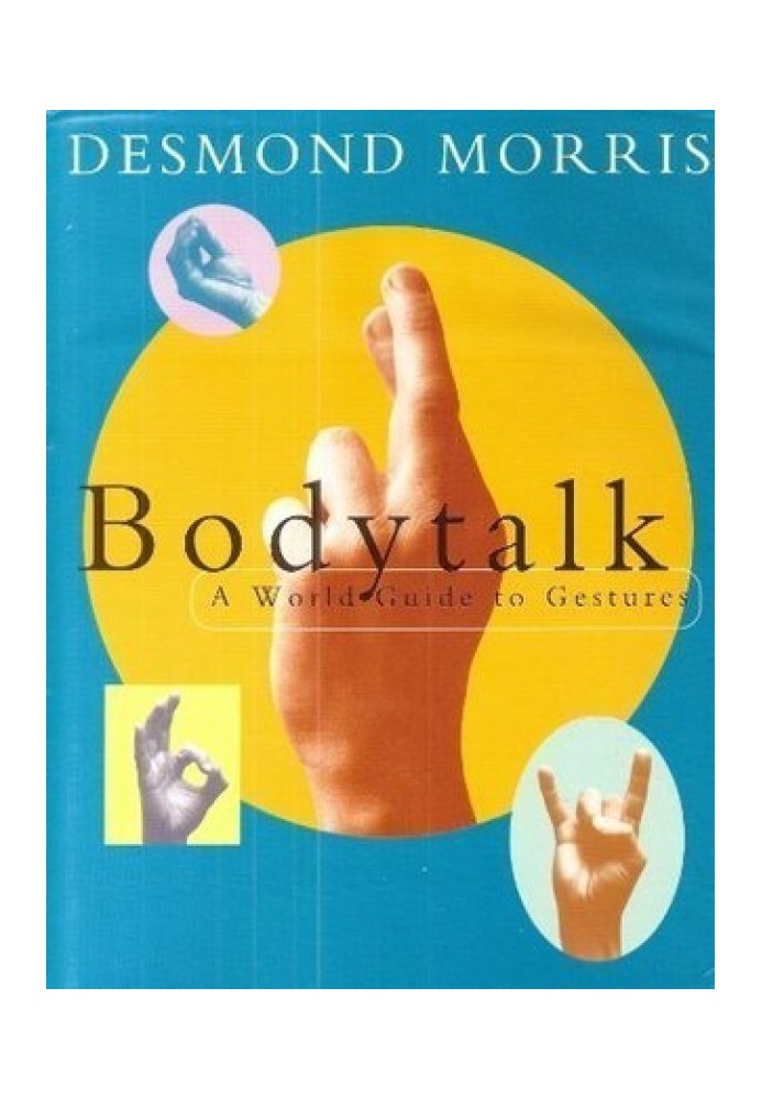 Bodytalk: Всесвітній путівник із жестів