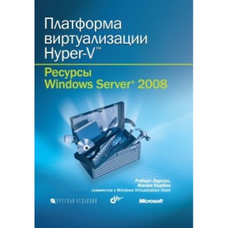 Hyper-V virtualization...