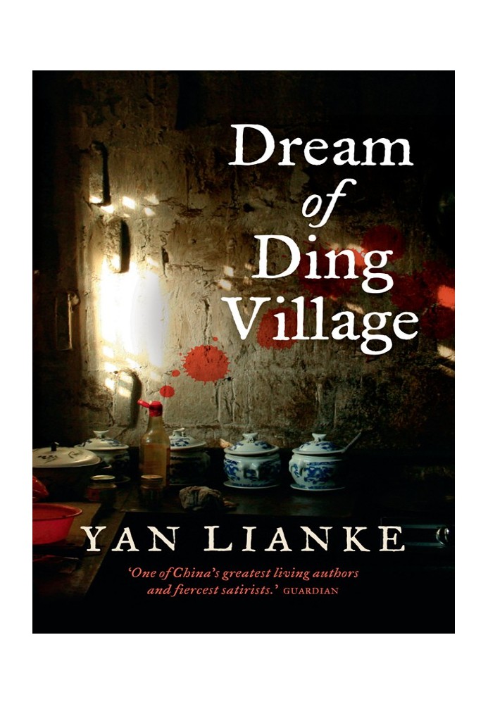 Dream of Ding Village