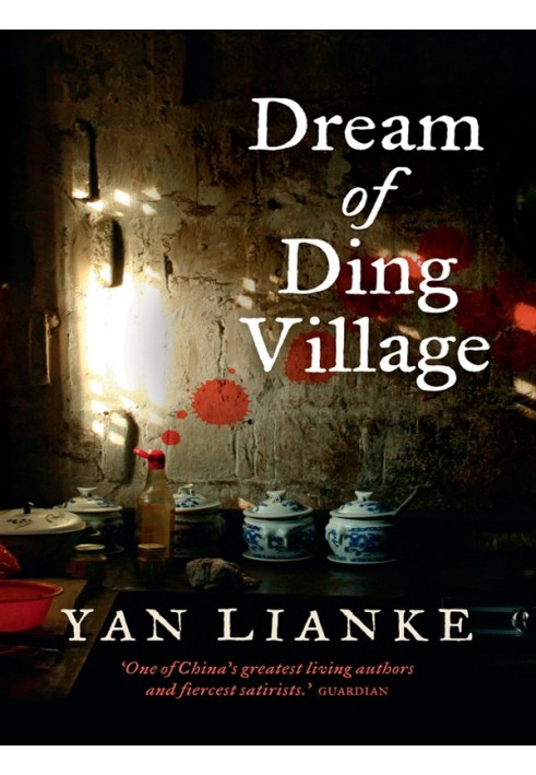 Dream of Ding Village