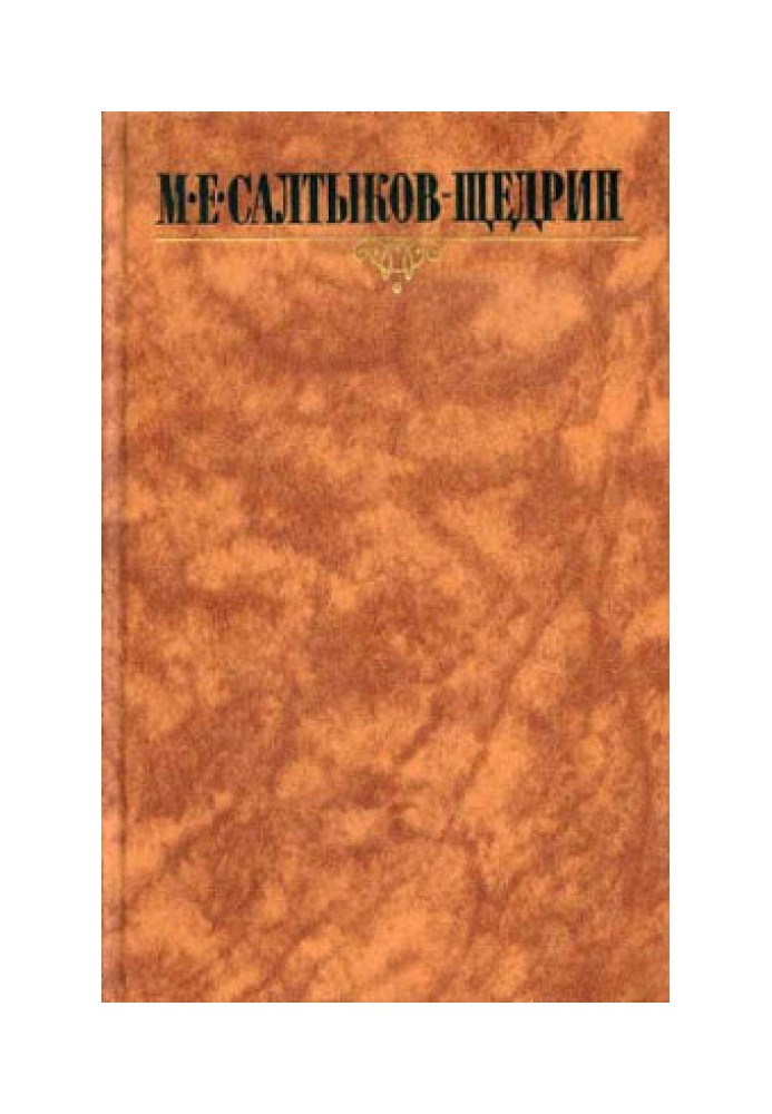 Poshekhonskaya antiquity