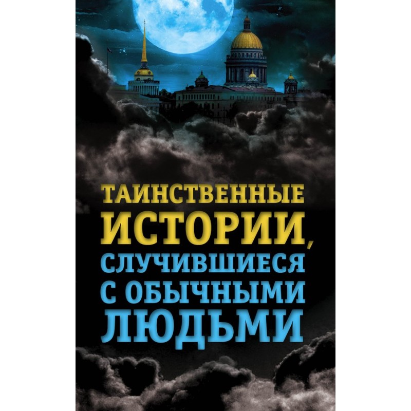 Mysterious stories that...