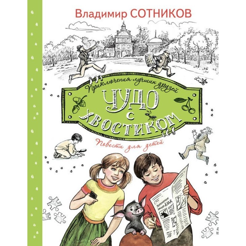 Miracle with a ponytail