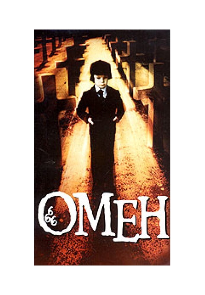 Omen. The Omen