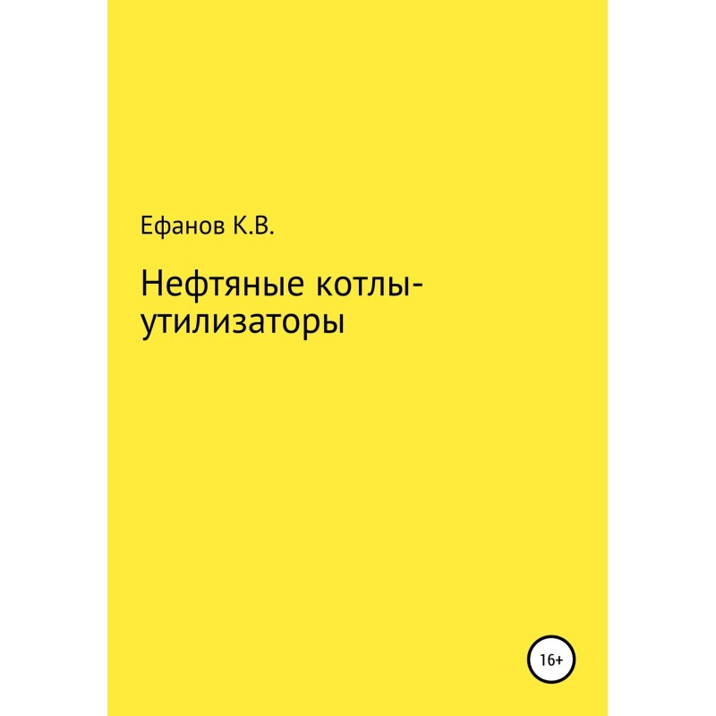 Oil recovery boilers