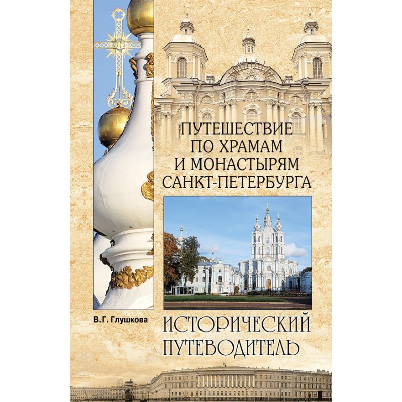 Traveling through the...