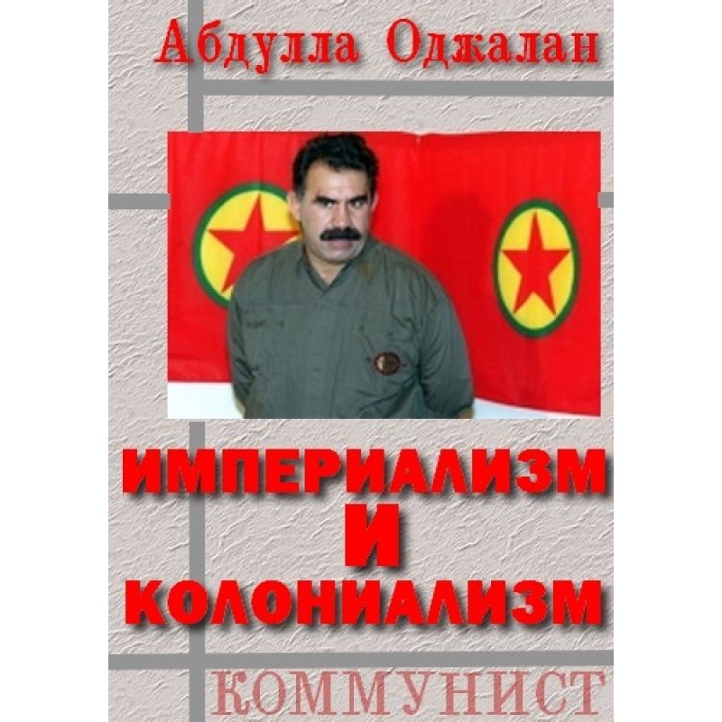 Imperialism and colonialism