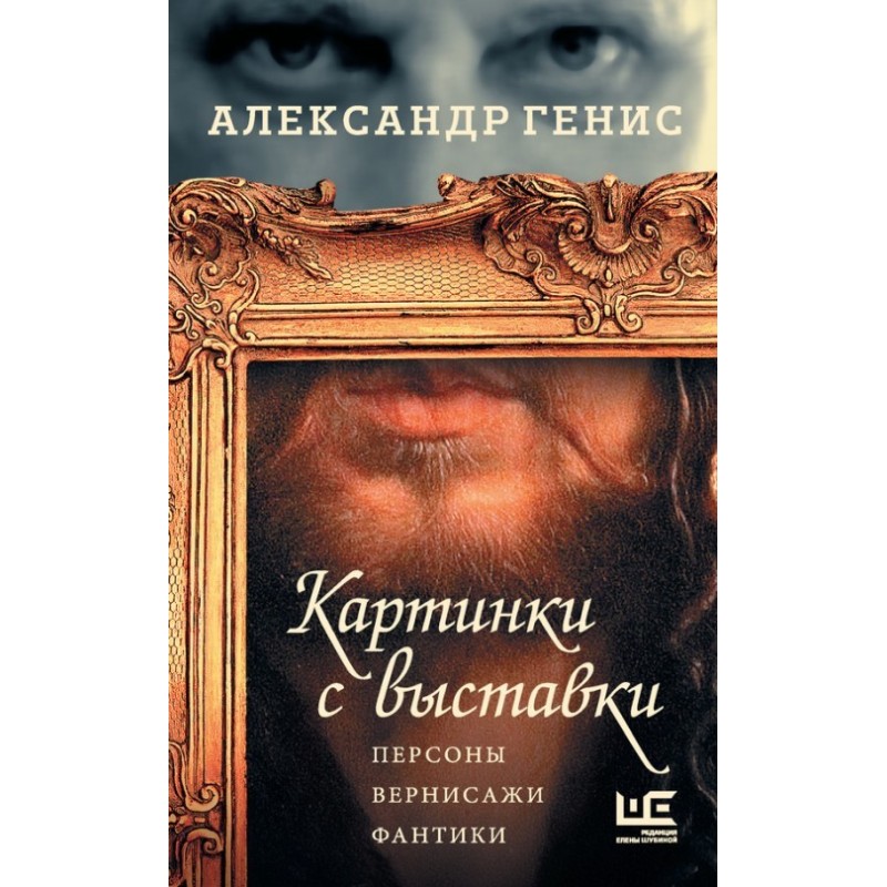 Pictures from the exhibition