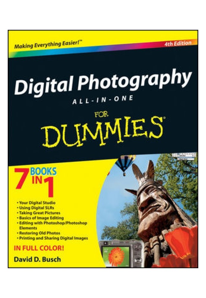 Цифрова фотографія Все-в-одному Desk Reference For Dummies®