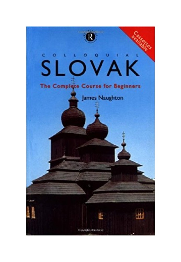 Разговорный словацкий: полный курс для начинающих