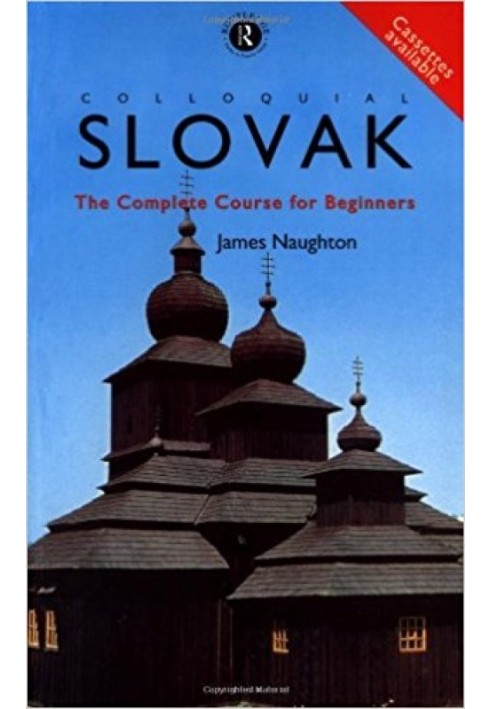 Разговорный словацкий: полный курс для начинающих