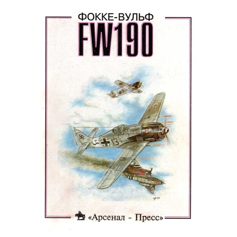 Focke-Wulf FW190