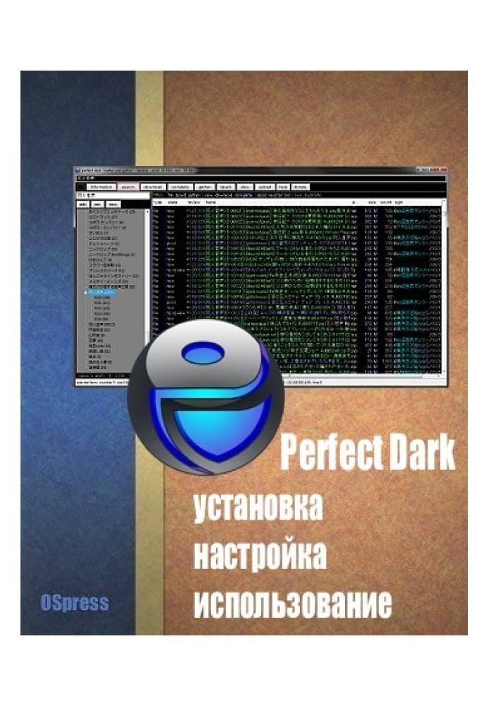 Perfect Dark: installation, configuration, use