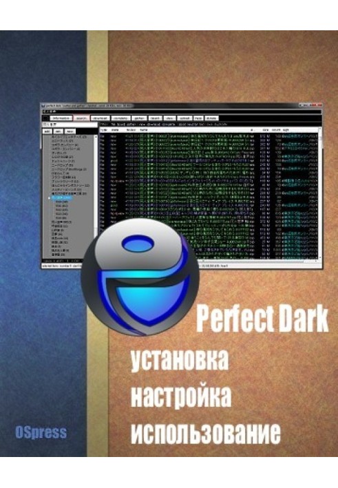 Perfect Dark: installation, configuration, use