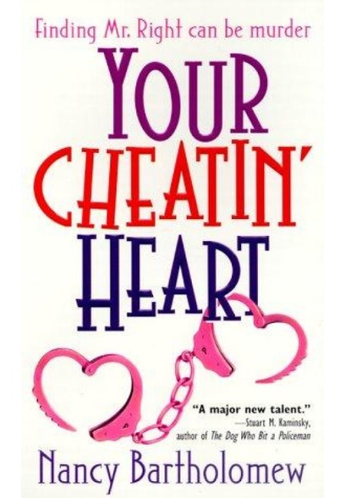 Your Cheatin Heart