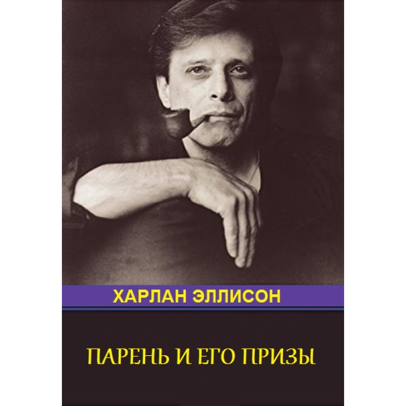 The Guy and His Awards...