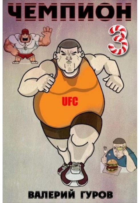 Champion 3