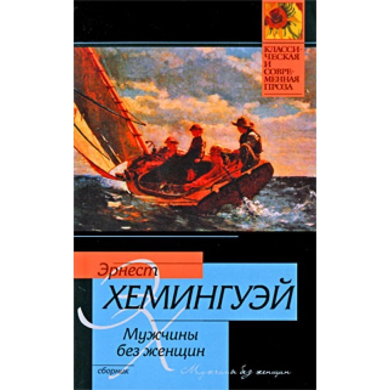 Десять индейцев