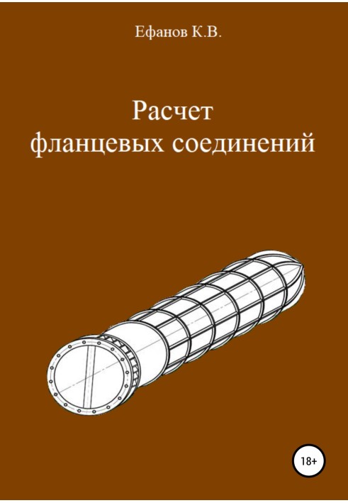 Calculation of flange connections