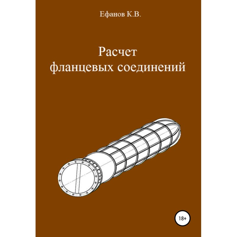 Calculation of flange...