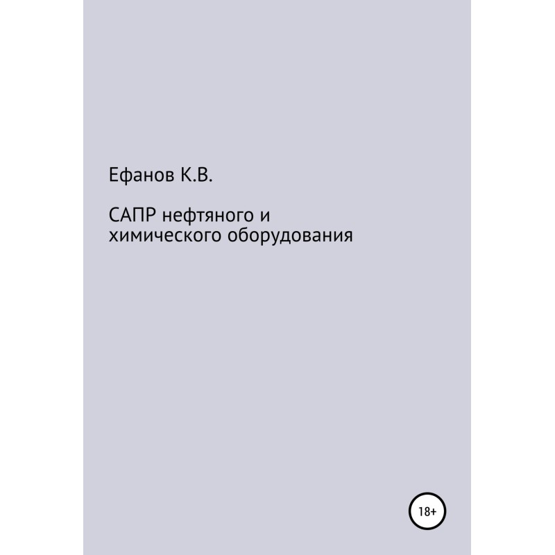 CAD of petroleum and...