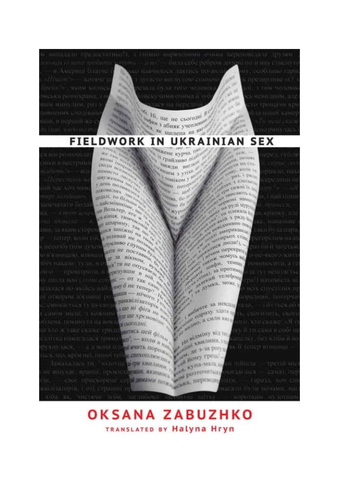 Fieldwork in Ukrainian Sex