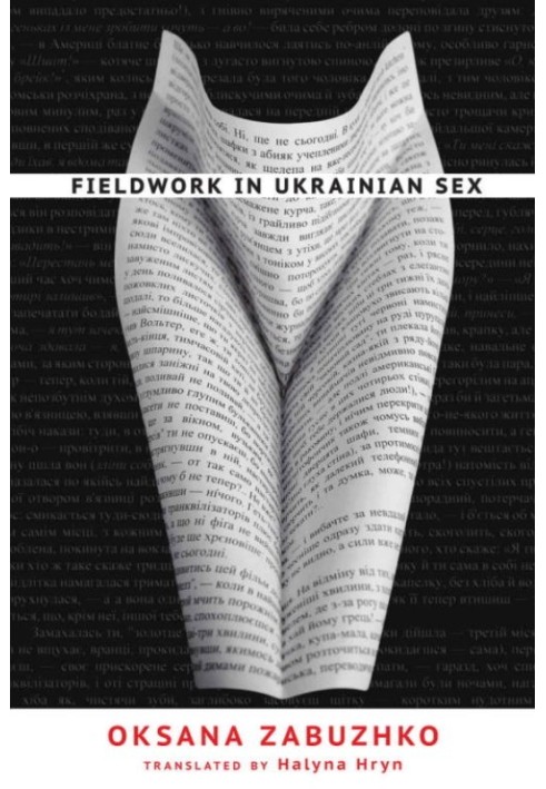 Fieldwork in Ukrainian Sex