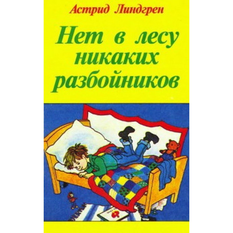 Кайса Задорочка