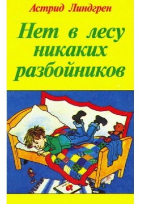 Декілька слів про Саммельагуст