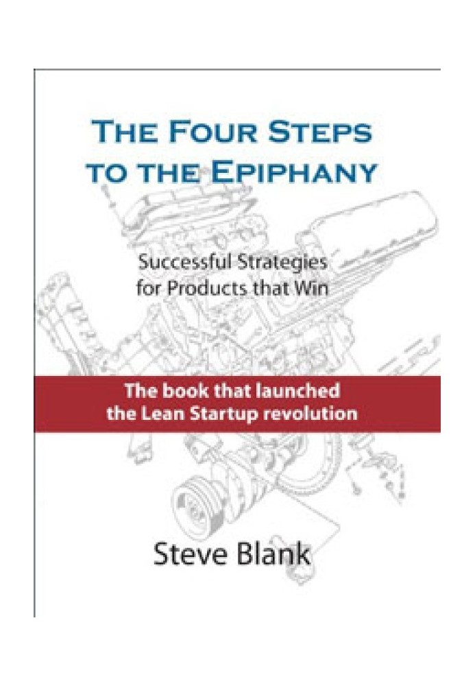 The Four Steps to the Epiphany