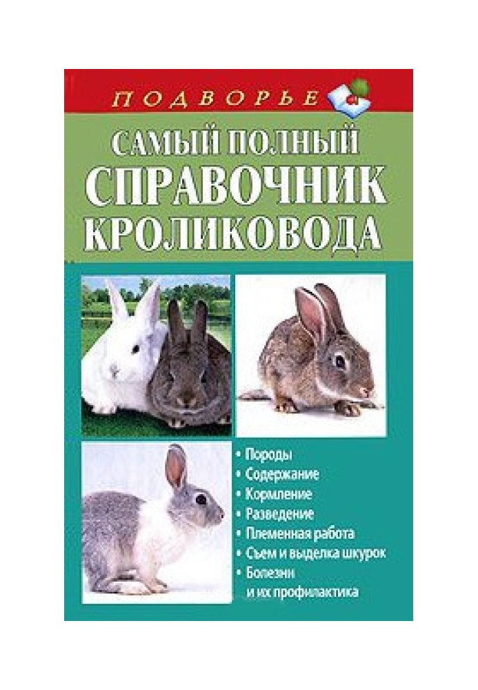 The most complete rabbit breeder's guide