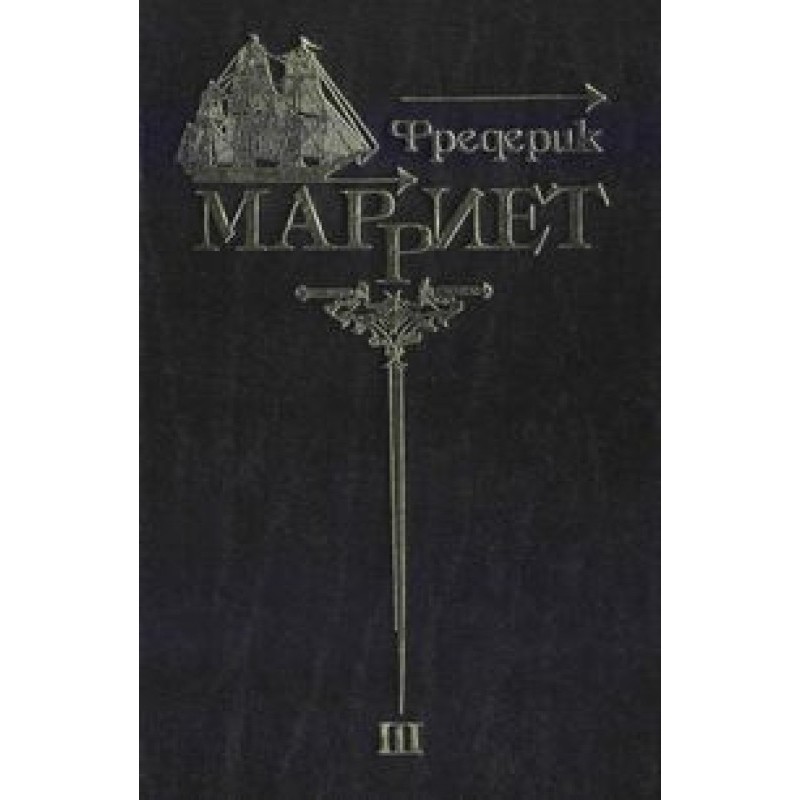 The multi-story pasha