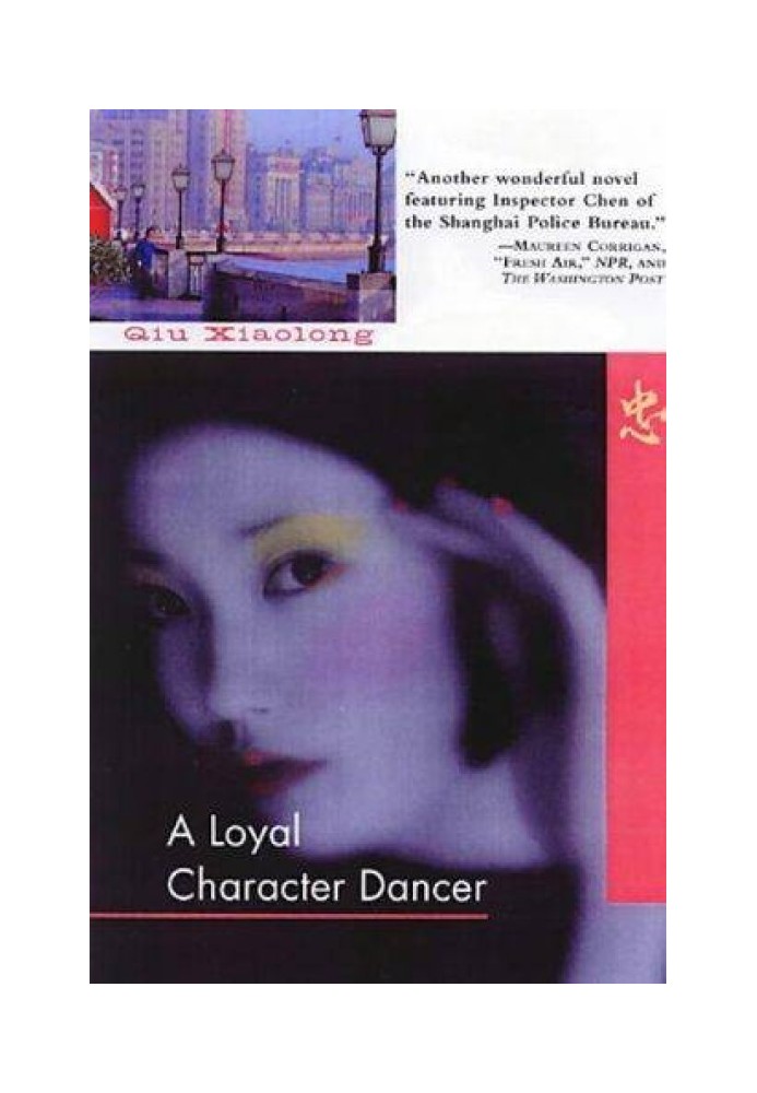 A Loyal Character Dancer