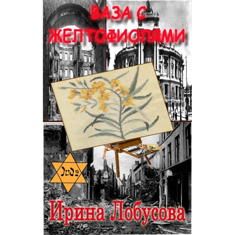 Vase with wallflowers