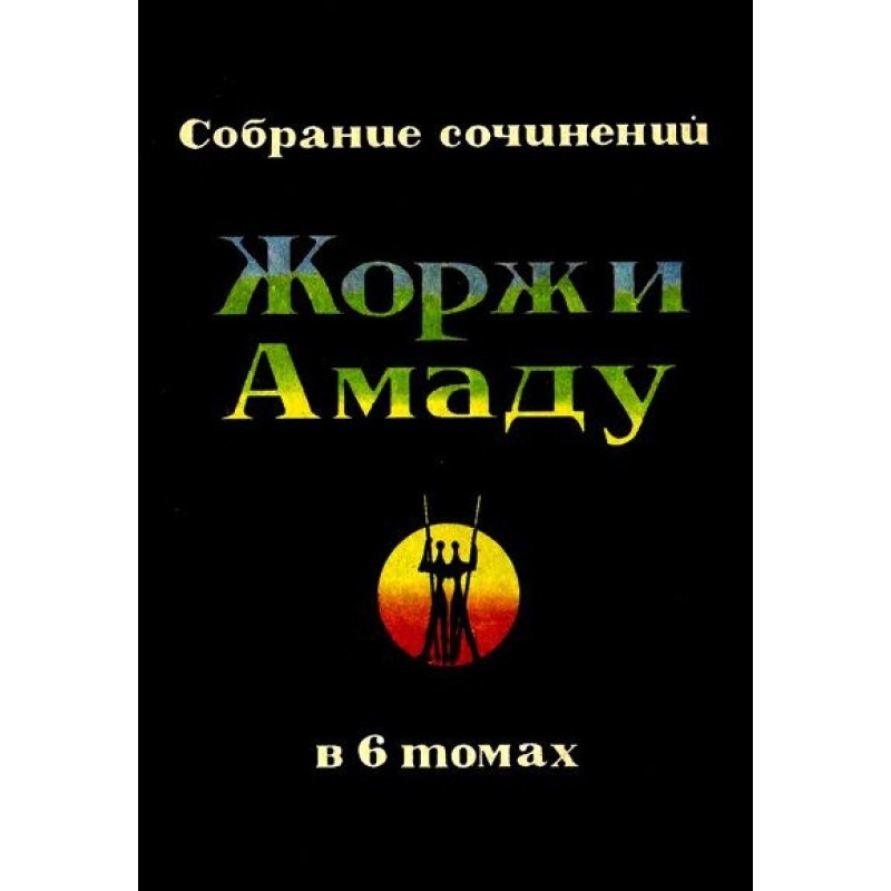 Palm branch, shoulder...