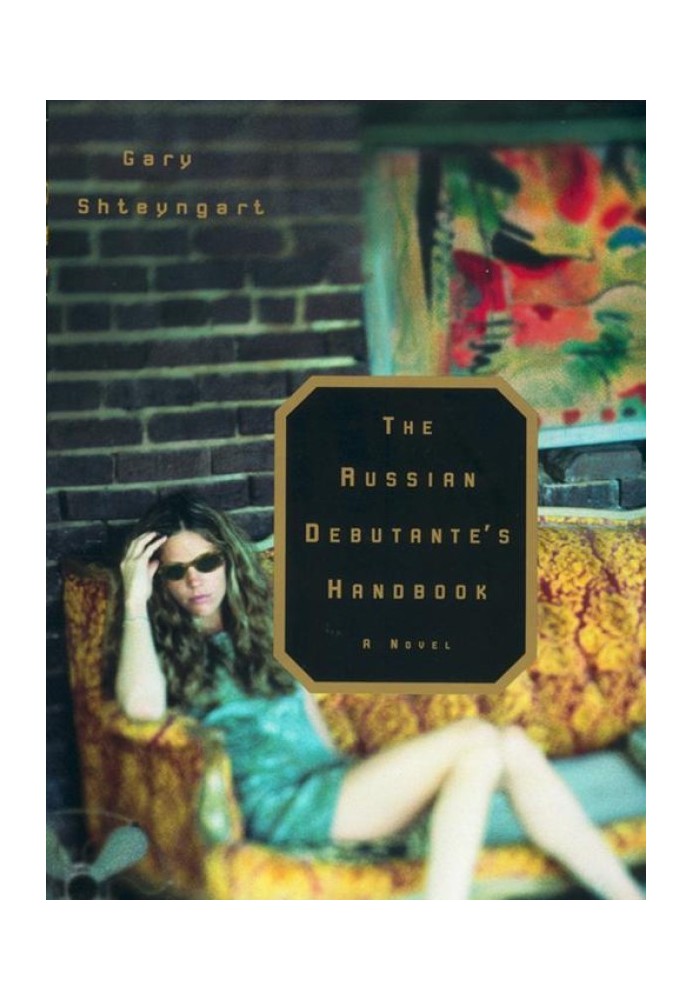 The Russian Debutante's Handbook