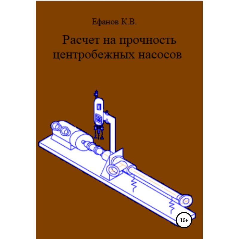 Calculation of the strength...