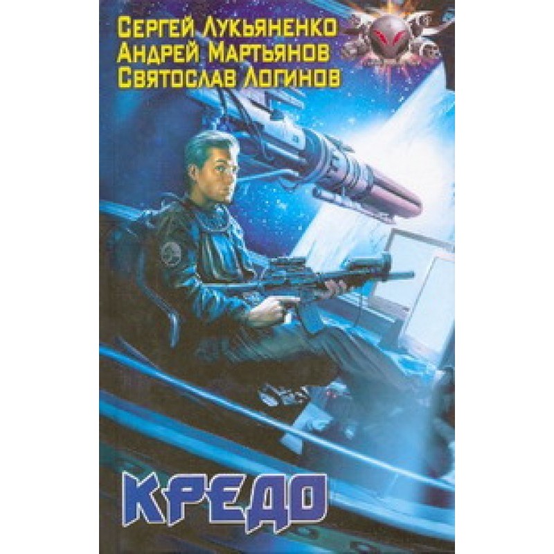 Раз, два, три, четыре