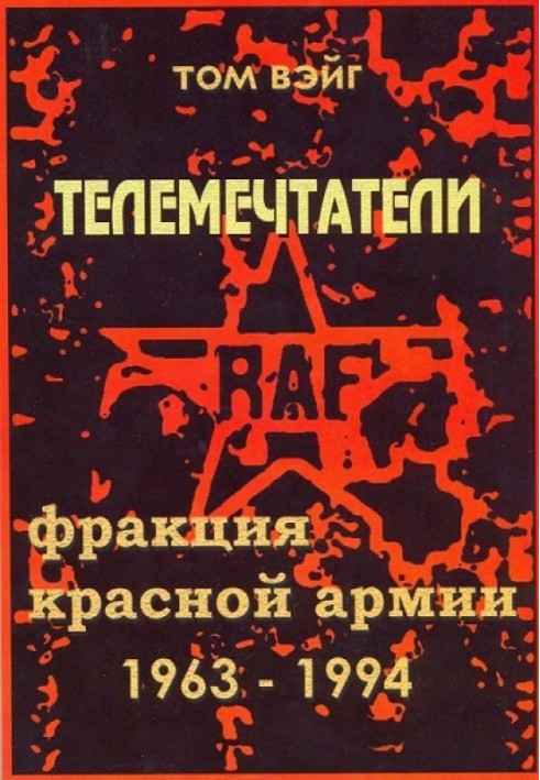 TeleDreamers: Red Army Faction: 1963-1993