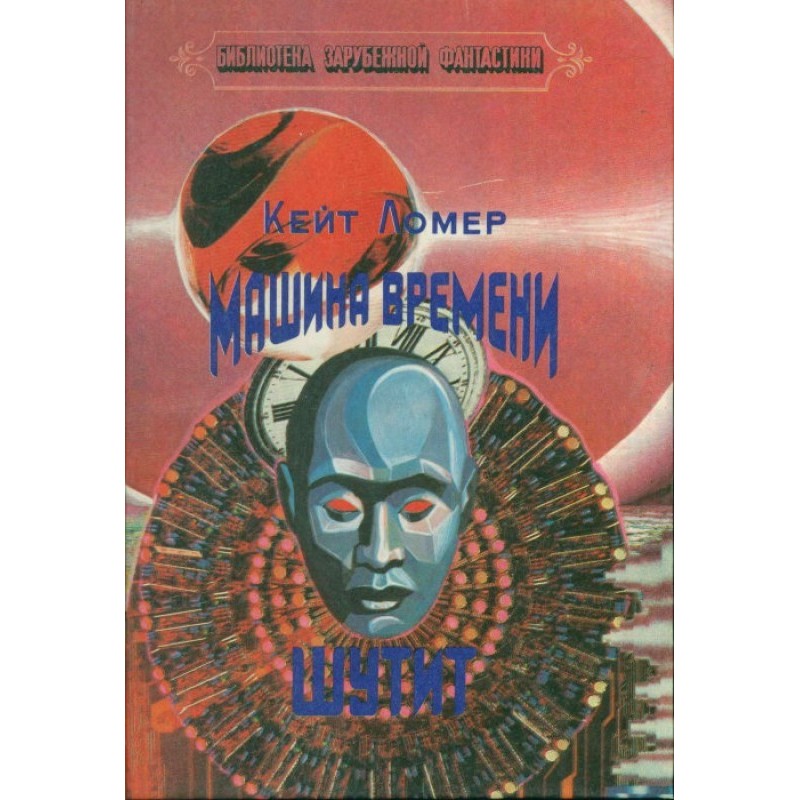 Time Machine jokes...