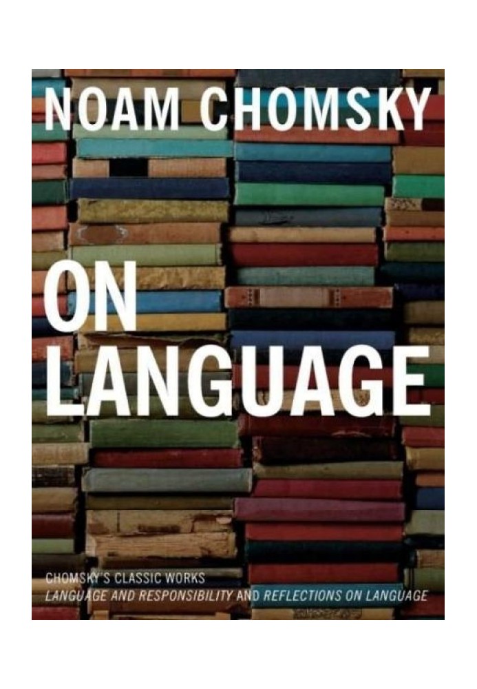 О языке: классические произведения Хомского «Язык и ответственность» и размышления о языке