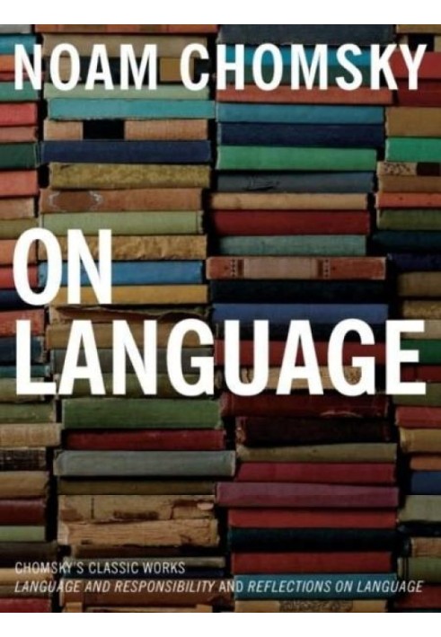 О языке: классические произведения Хомского «Язык и ответственность» и размышления о языке