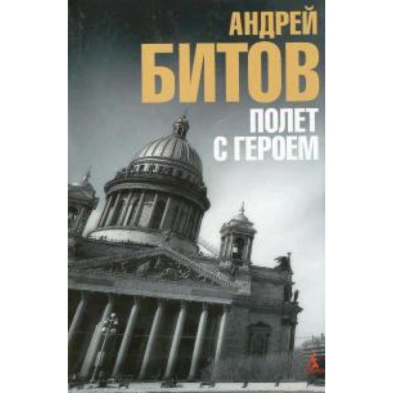 Palace without a king