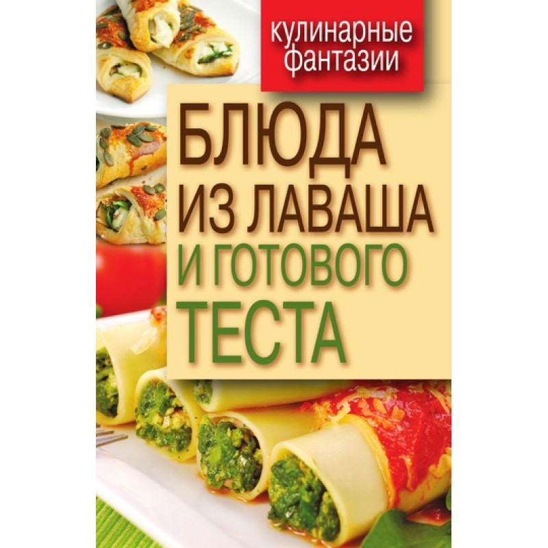 Dishes made from lavash and...