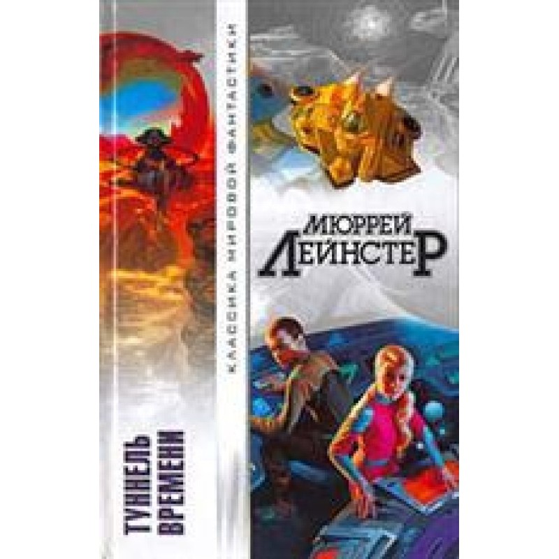 Вторгнення