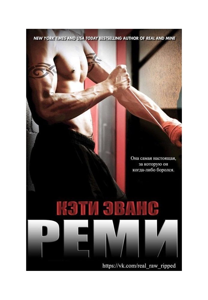 Ремі