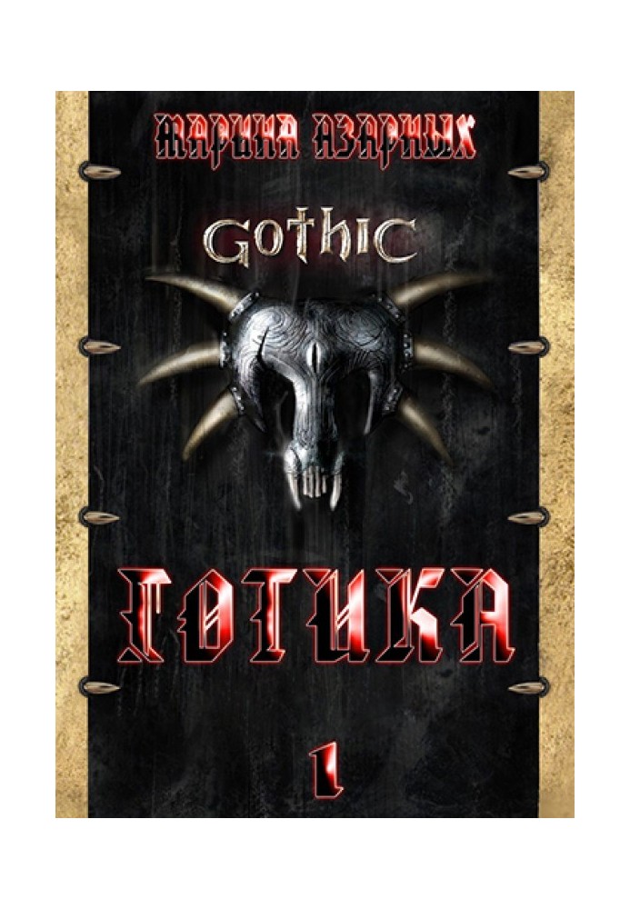 Gothic