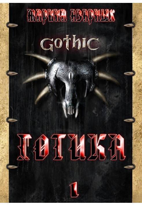 Gothic